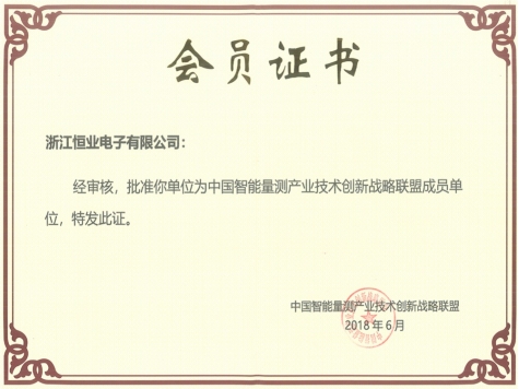 Honor Certificate